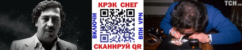 магазин продажи наркотиков  Шенкурск  КОКАИН 97% 