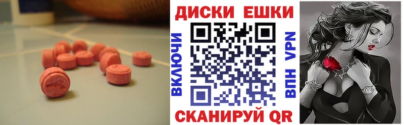 Экстази Cube  kraken как войти  Шенкурск 