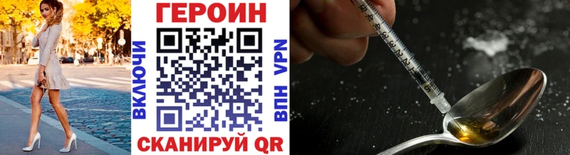 ГЕРОИН Heroin  наркошоп  Шенкурск 
