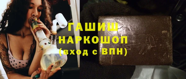 хмурый Бронницы