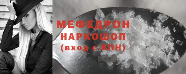 хмурый Бронницы