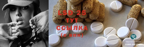 хмурый Бронницы