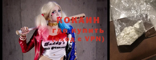 хмурый Бронницы