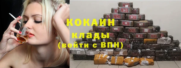 хмурый Бронницы