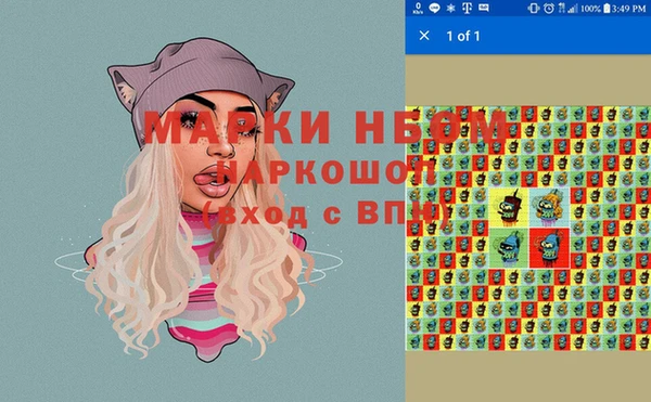 мефедрон Бородино