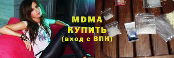 мефедрон Бородино