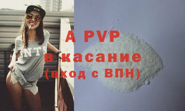 тгк Бугульма