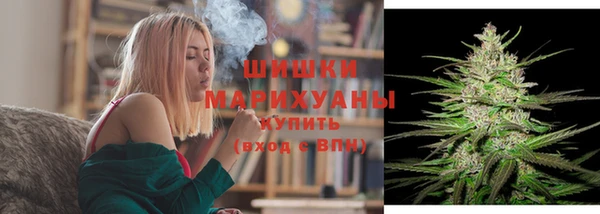 мефедрон Бородино