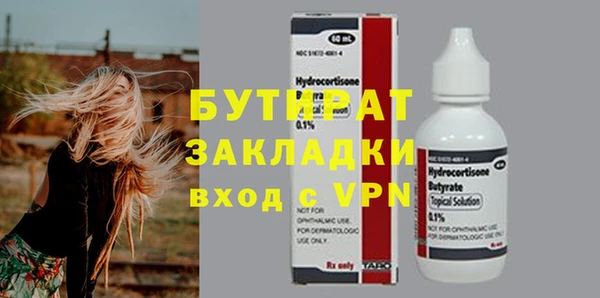 мефедрон Бородино