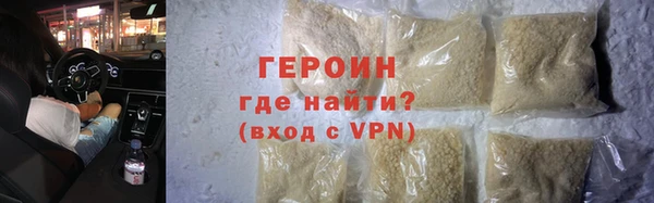 мефедрон Бородино