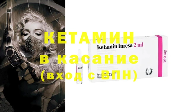тгк Бугульма