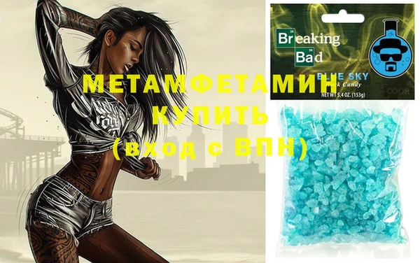 хмурый Бронницы