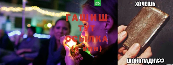 тгк Бугульма