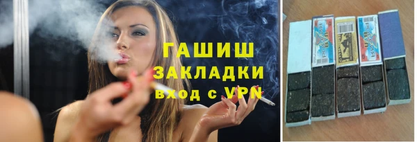 хмурый Бронницы