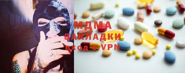 хмурый Бронницы