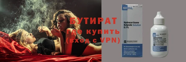 хмурый Бронницы