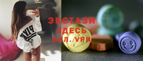 мефедрон Бородино