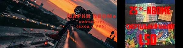 тгк Бугульма
