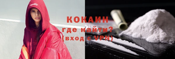 хмурый Бронницы