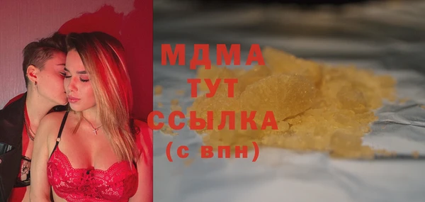 хмурый Бронницы