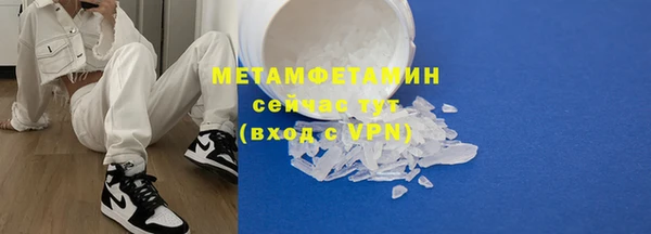 мефедрон Бородино