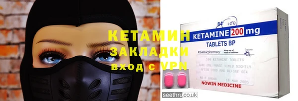 тгк Бугульма