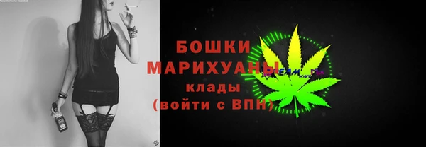 тгк Бугульма