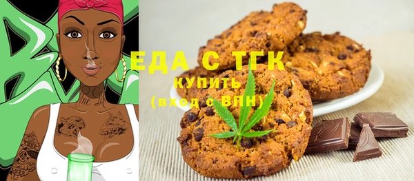 мефедрон Бородино