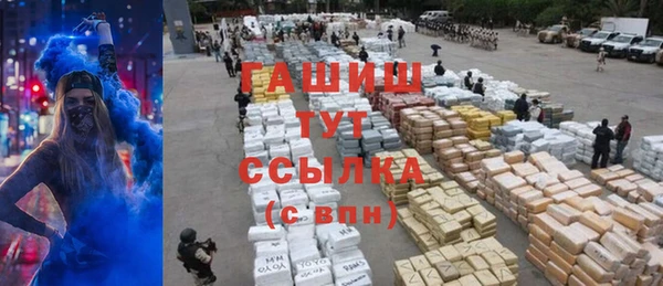 тгк Бугульма