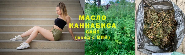 мефедрон Бородино