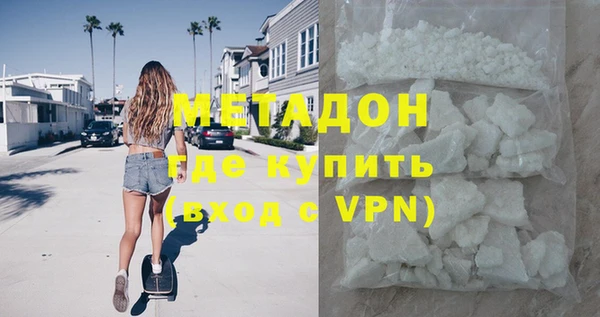мефедрон Бородино