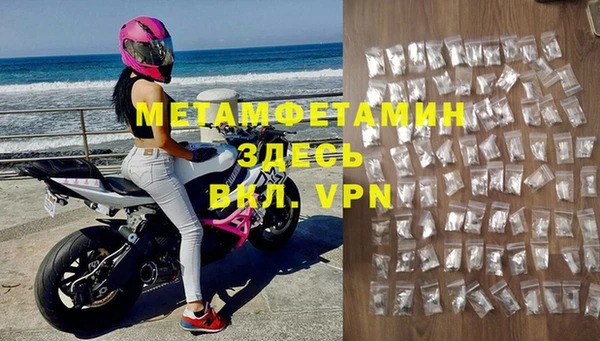 тгк Бугульма