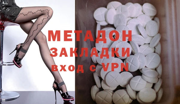 тгк Бугульма