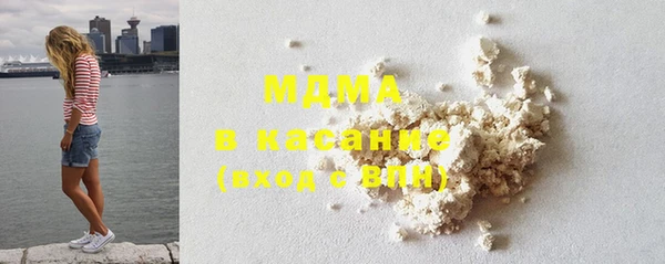тгк Бугульма