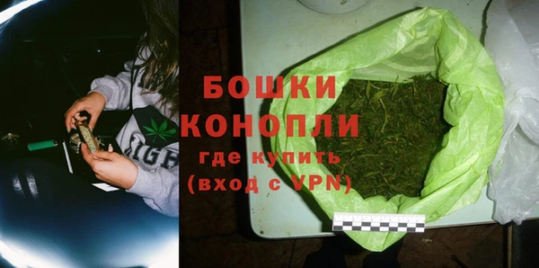 тгк Бугульма