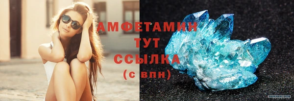 мефедрон Бородино