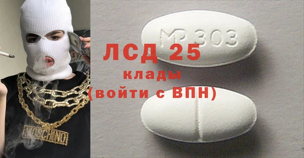 тгк Бугульма