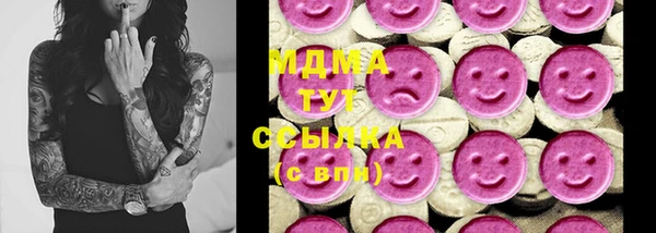 мефедрон Бородино