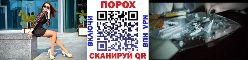 как найти закладки  Шенкурск  Первитин пудра 