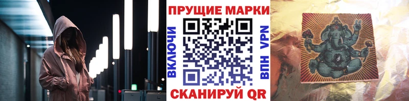 Марки N-bome 1,5мг  hydra tor  Шенкурск 