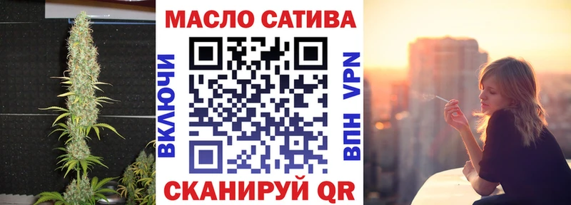 ТГК THC oil  Шенкурск 