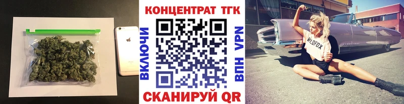 ТГК концентрат Шенкурск